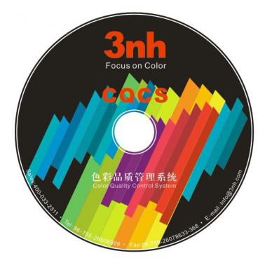 CQCS3色彩品質控製管理係統3