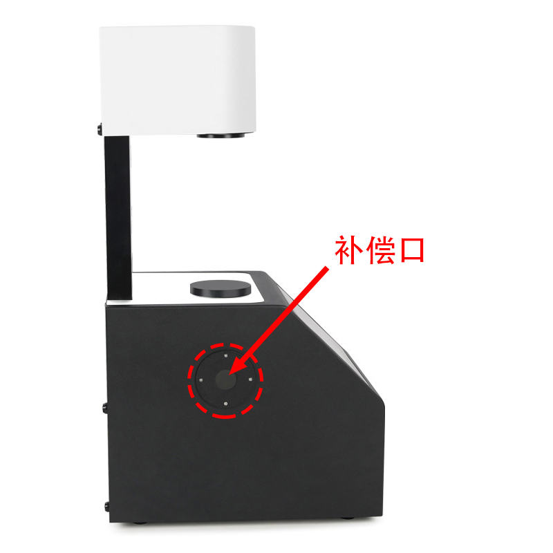 帶補償口，讓測量數據更準確