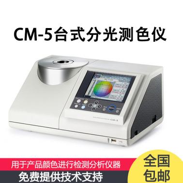 CM-5 日本日本正能量行情网
