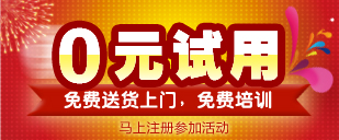 正能量网入口最新樣機免費借用活動