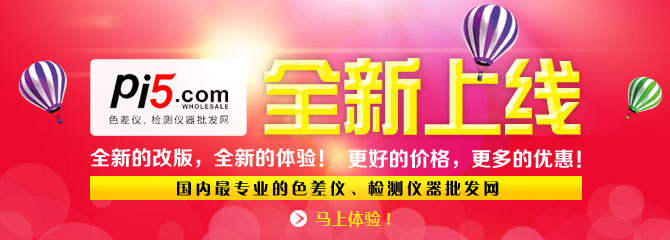 PI5正能量网入口最新批發網